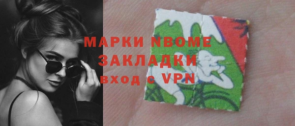 марки nbome Баксан