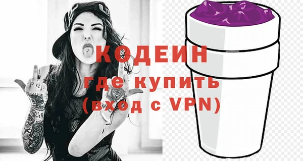 кокаин VHQ Балахна