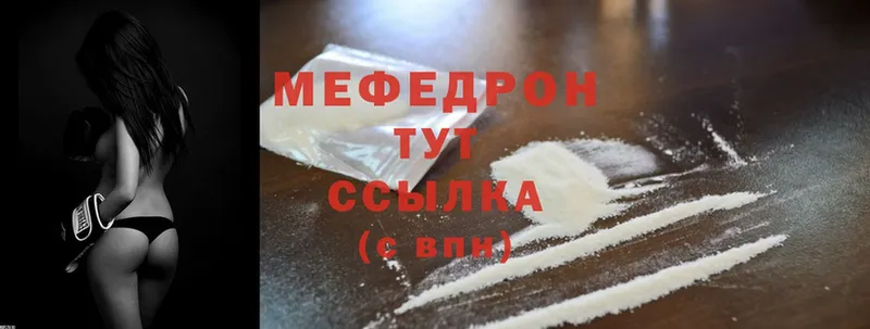 хочу   Мураши  МЯУ-МЯУ мука 